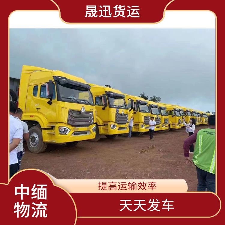 瑞丽口岸吊装业务公司 零担货物上门取货 大车直送直达