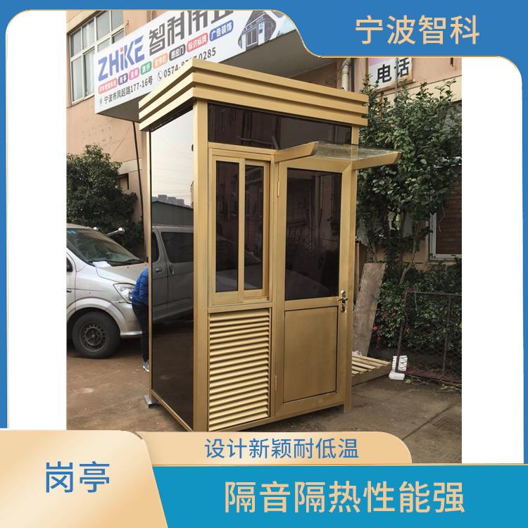 绍兴 吸烟亭定做 抗震防火
