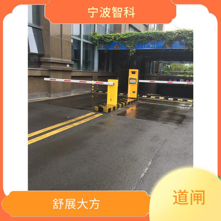 溫州停車場管理系統 使用方便 多重保護措施