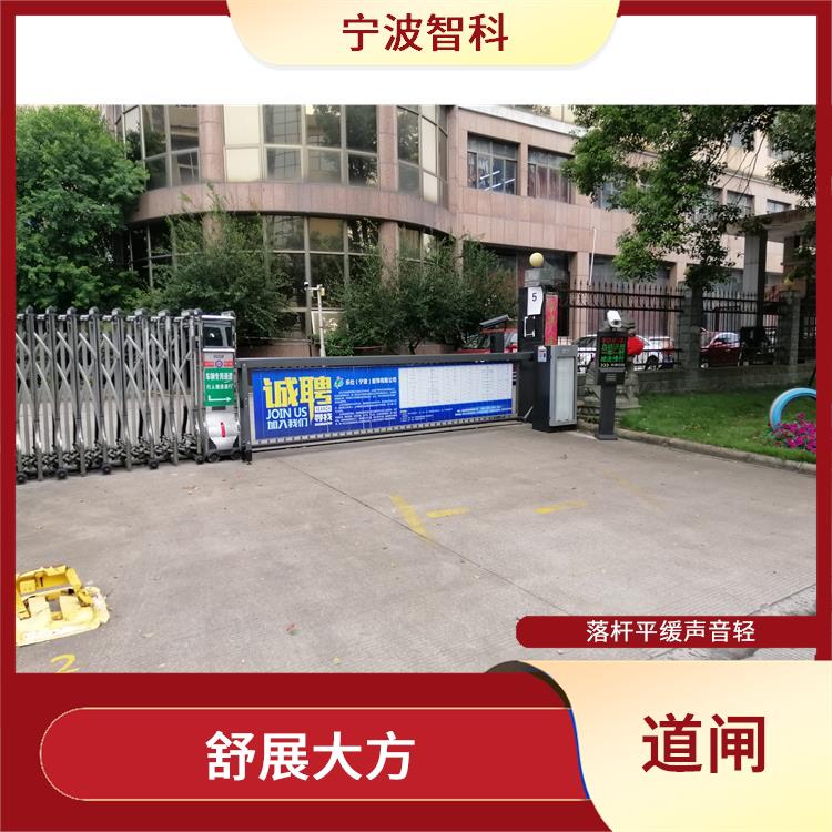 温州电动挡车杆供应 安装方便 落杆平缓声音轻
