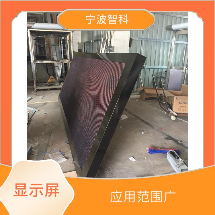 宁波led电子显示屏定做 画面显示逼真