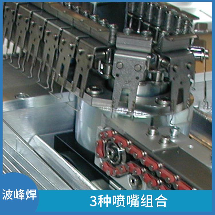 苏州 新能源产品波峰焊 雾化均匀不易溢出 随时可追溯性