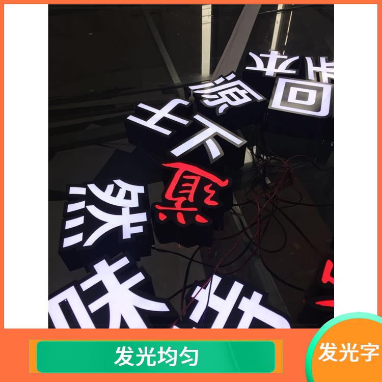 温州不锈钢字公司 使用寿命长 立体感强