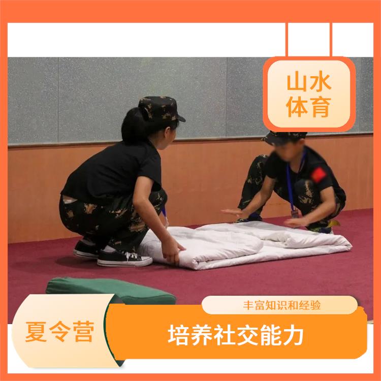 广州骑兵夏令营 培养兴趣爱好 培养团队合作精神