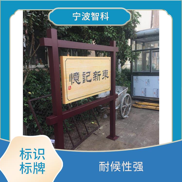 嘉興警示牌定制 具有反光作用 安裝方便