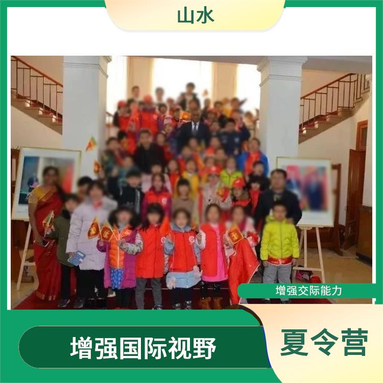 北京青少年外交官体验夏令营 增强国际视野 培养团队合作精神