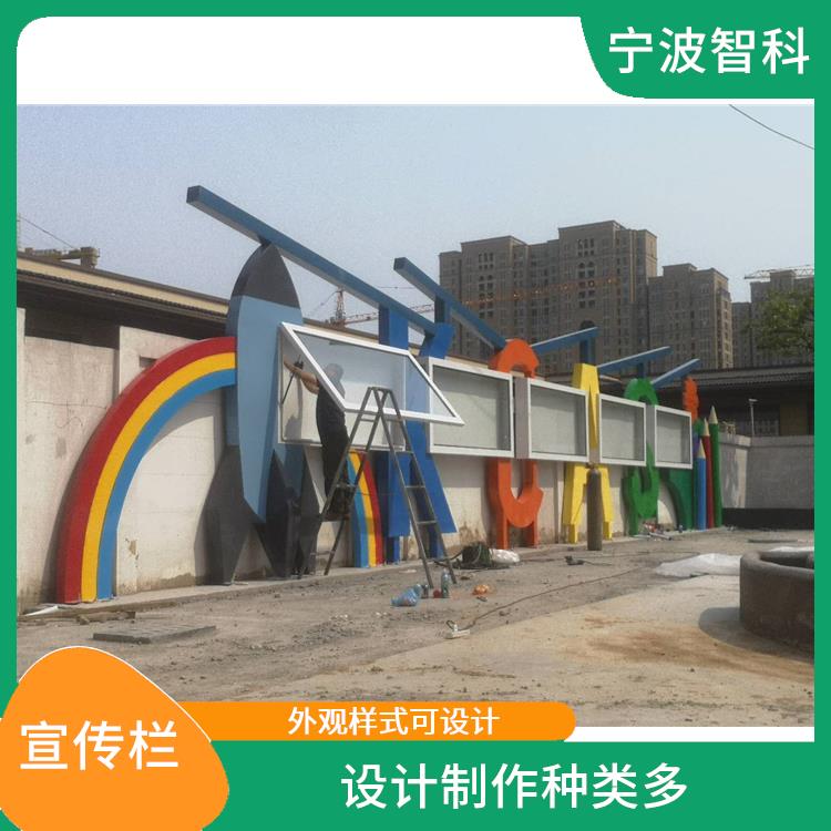 寧波宣傳窗加工電話