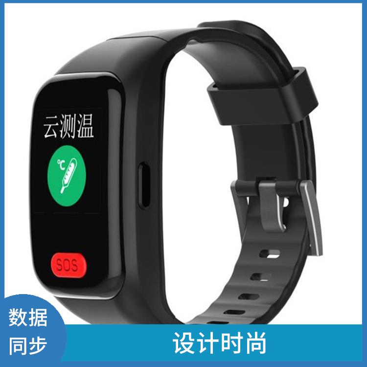 郑州智能健康定位手环电话 防水防尘 数据同步