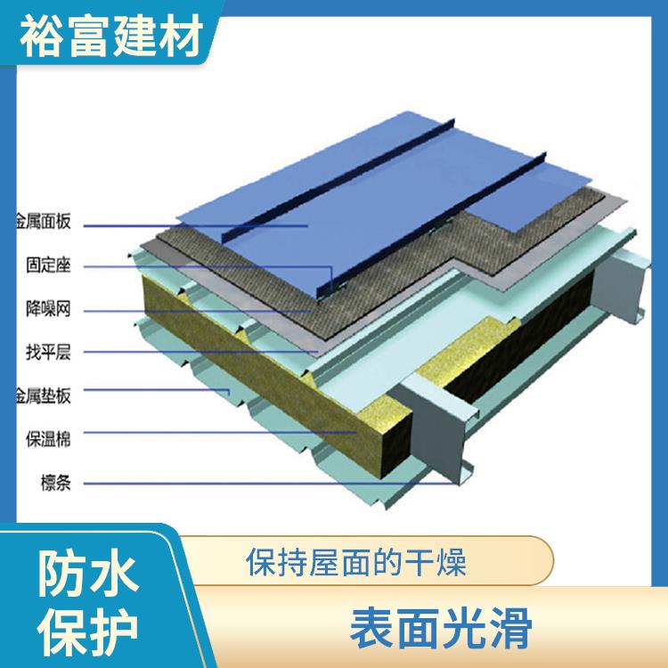 矮立边铝镁锰屋面板 维护方便 保持屋面的干燥