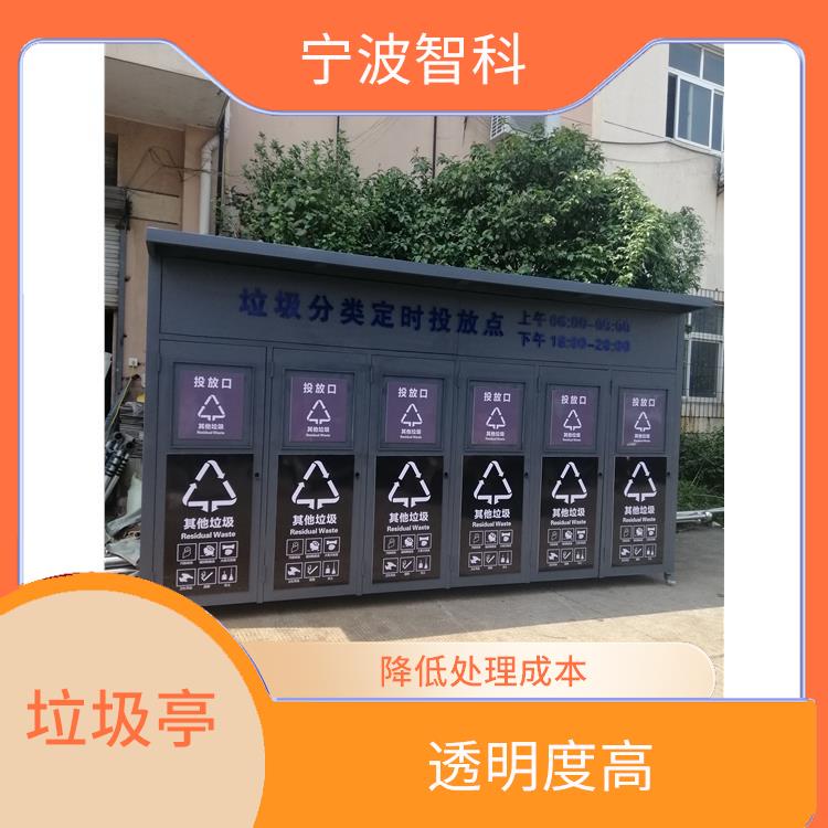 不锈钢垃圾分类亭定做 减少污染