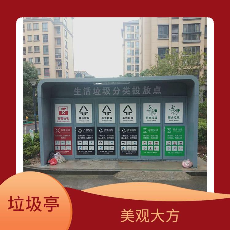 嘉興垃圾分類箱供應(yīng) 投放靈活