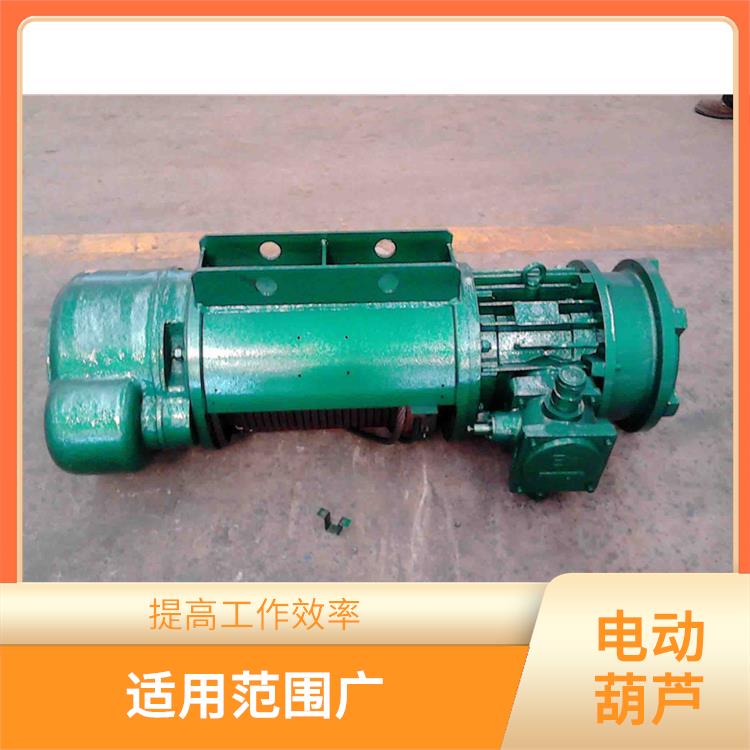 MD電動葫蘆 安全可靠 提高工作效率