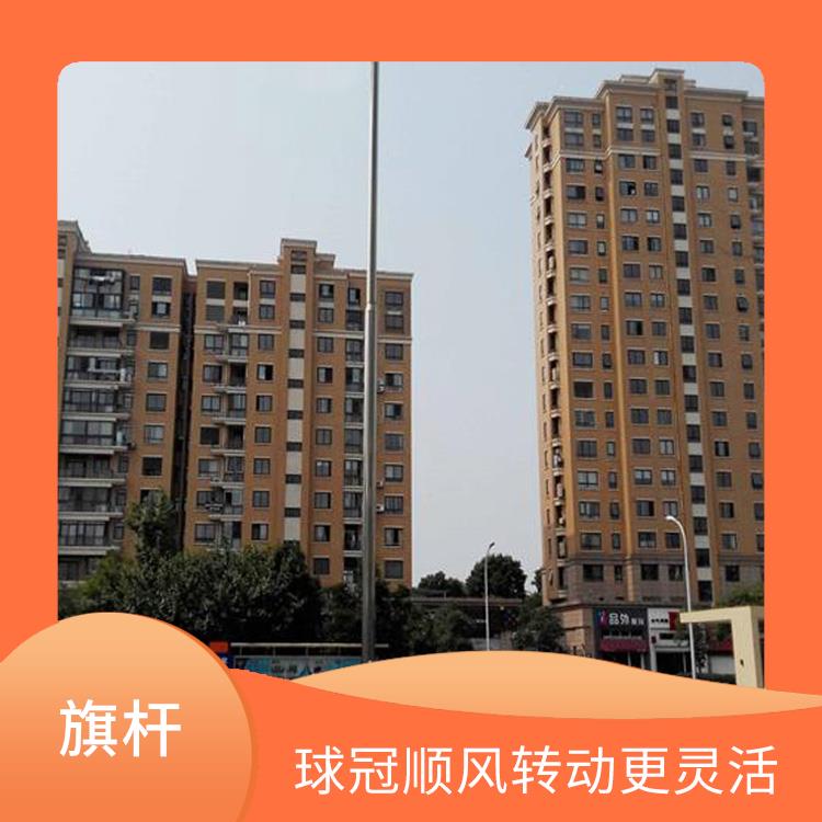温州三节式旗杆定制 质量轻且强度高