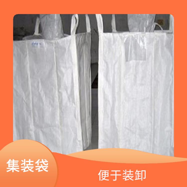 重庆市彭水县创嬴集装袋产品 装卸量大 容积大 重量轻