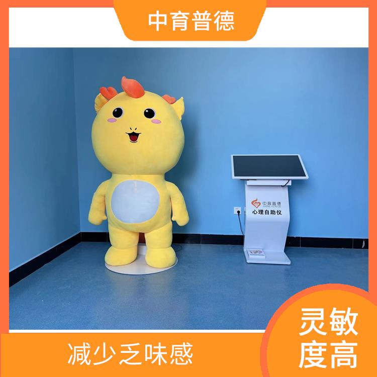 智能拥抱减压系统的介绍 可放松心镜 模拟人性化互动沟通
