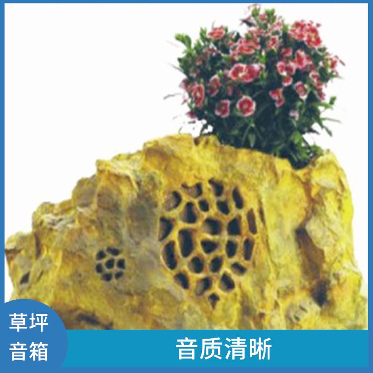 蘭州IP網(wǎng)絡(luò)草坪音響規(guī)格 音質(zhì)清晰 可以放置在草坪上