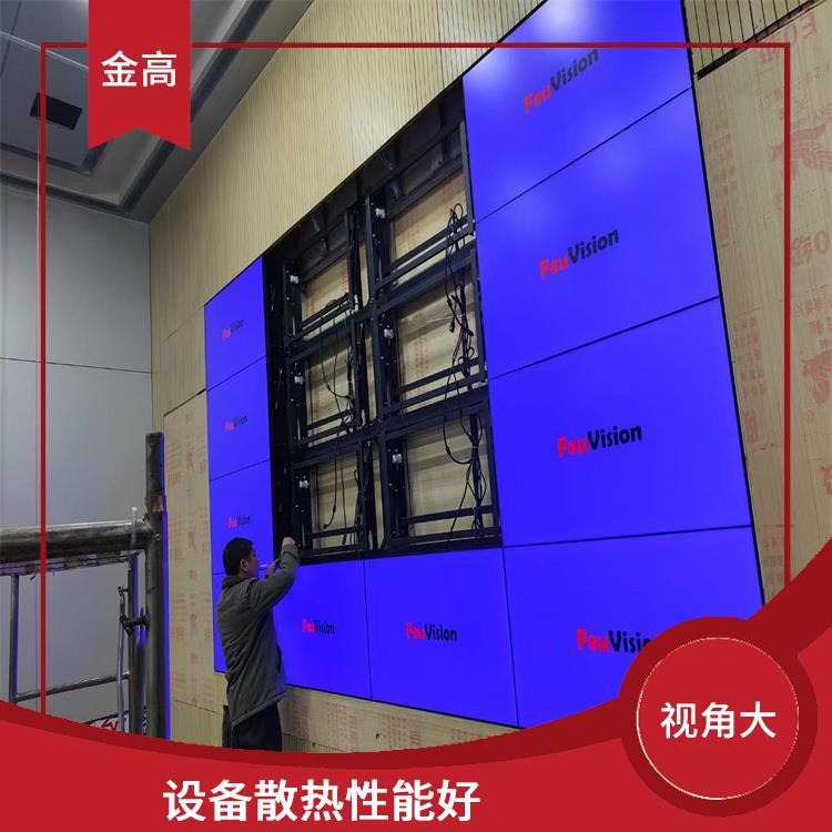 江汉区三星55寸拼接屏安装公司 视角大