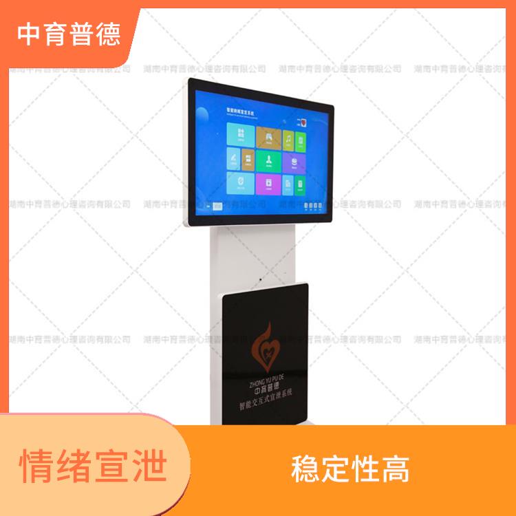 情绪宣泄设备价钱 耐磨性佳 释放创造力