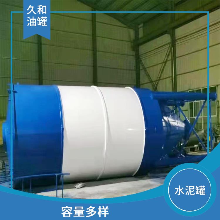 锦州水泥罐厂家 保证罐体的稳定性