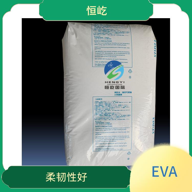 陶氏三井EVAEVA 150塑胶颗粒 柔韧性好 优异的耐热性