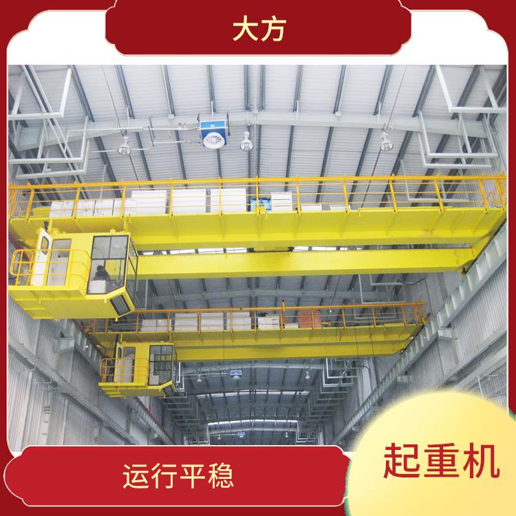 欧式双梁起重机 可靠性高 双梁结构设计