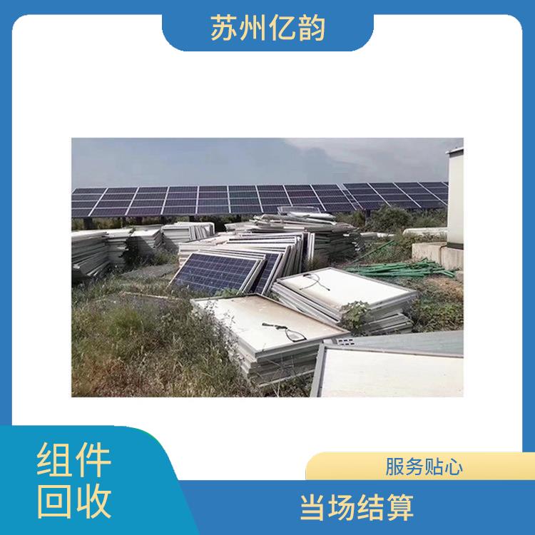 大理太阳能组件回收 快速响应 保护客户隐私