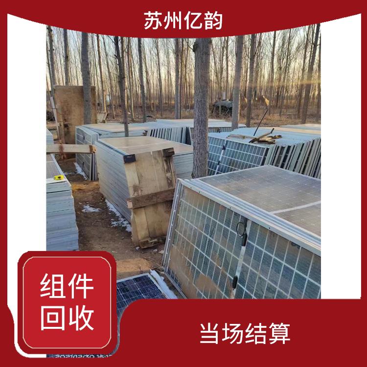 大理太阳能组件回收 快速响应 保护客户隐私