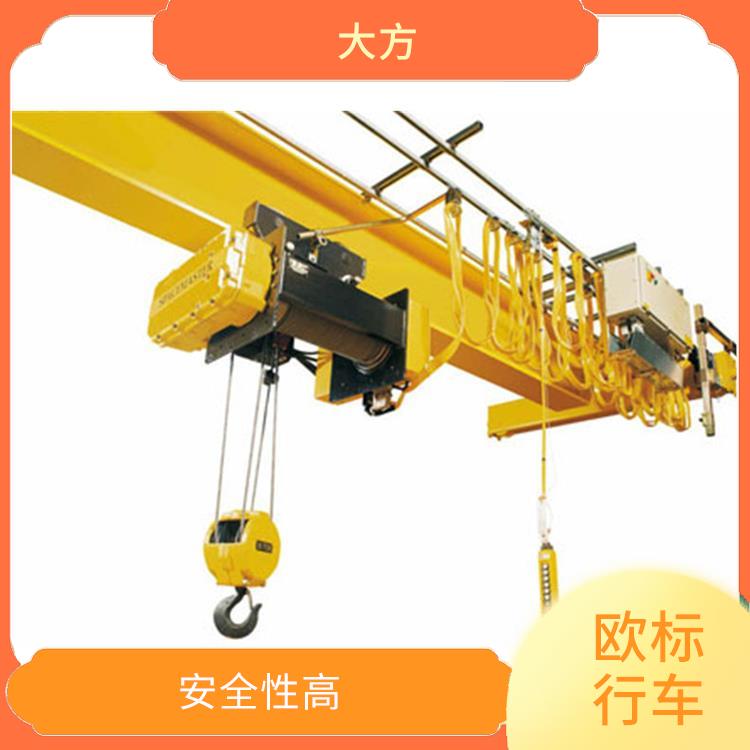 歐式行車 結構緊湊 起重能力大