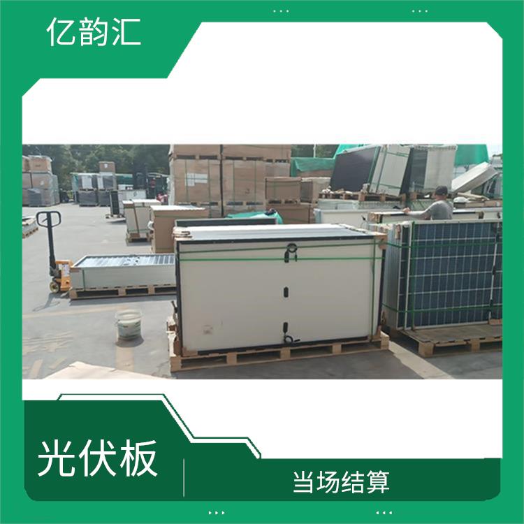 扬州太阳能光伏板回收 当场结算 看货报价