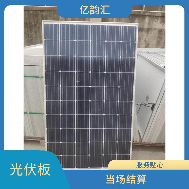 芜湖回收旧太阳能光伏板电话 当场结算 价格合理