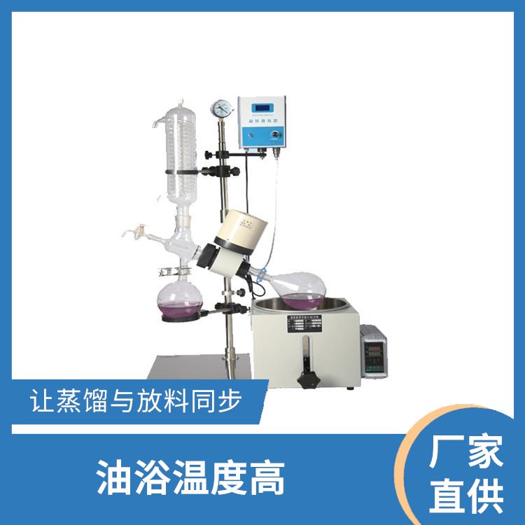 承德旋轉(zhuǎn)蒸發(fā)器廠家 運(yùn)行性能平穩(wěn) 讓蒸餾與放料同步