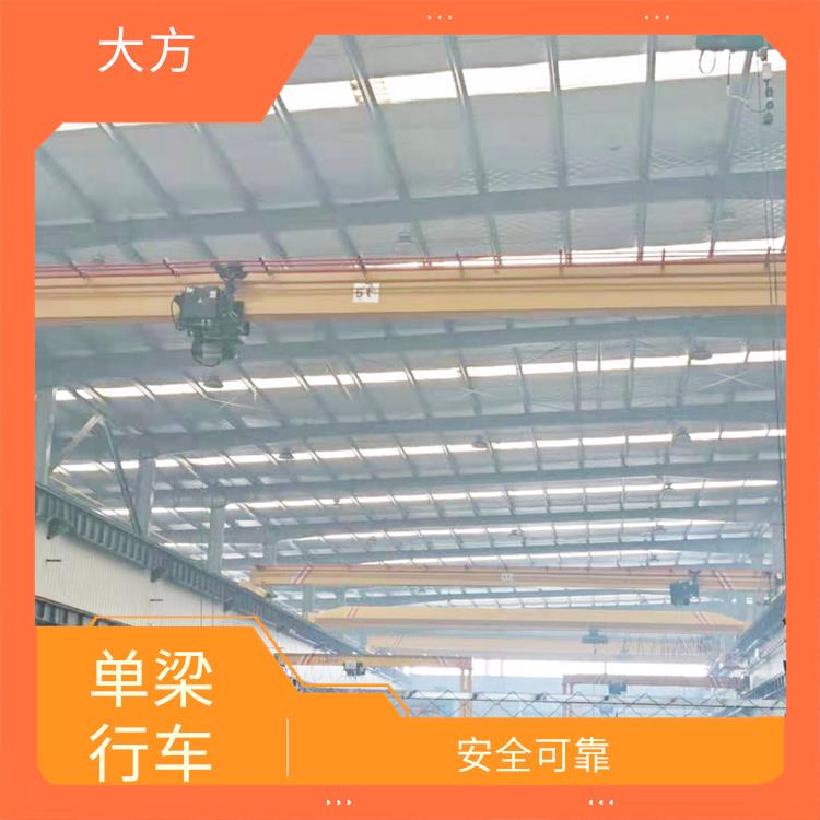 桥式单梁行车 维修方便 适用范围广