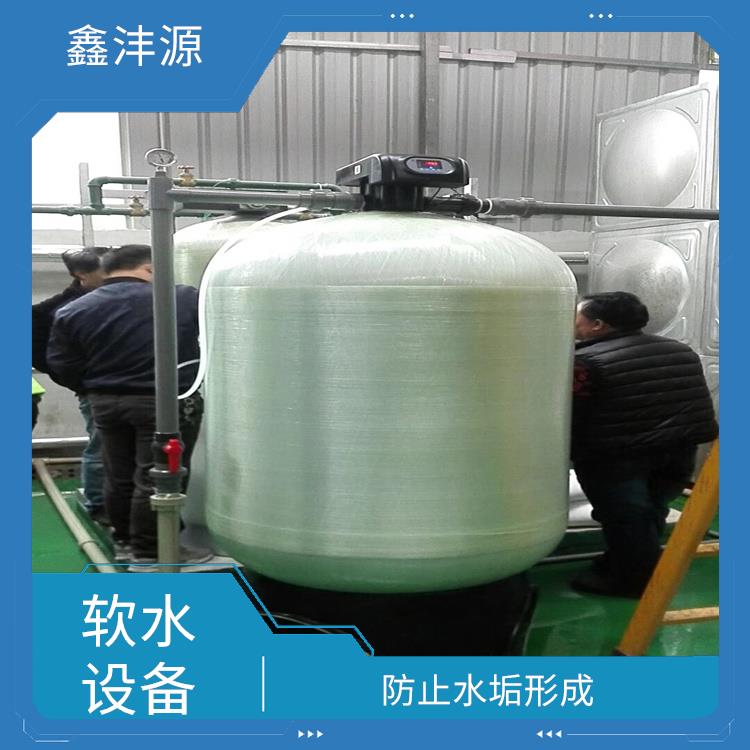 贵州空调软化水设备电话 采用离子交换技术 去除水中的硬度离子