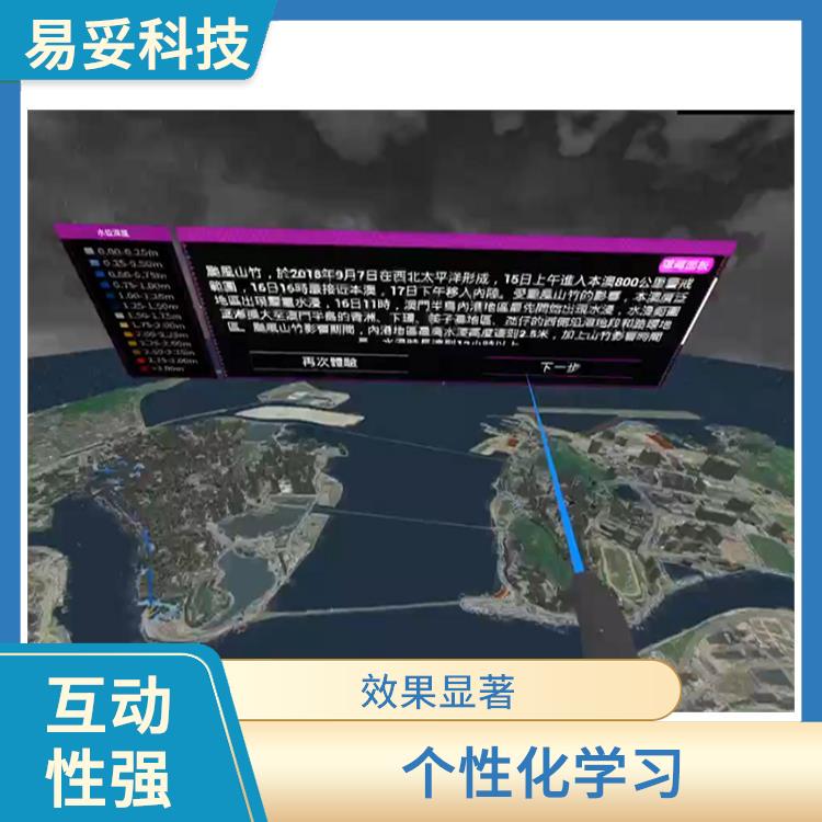 台风VR科普 灾害模拟 提供沉浸式的体验