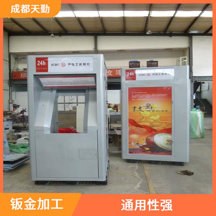 四川钣金加工生产厂家 通用性强 一次可以完成多个工序