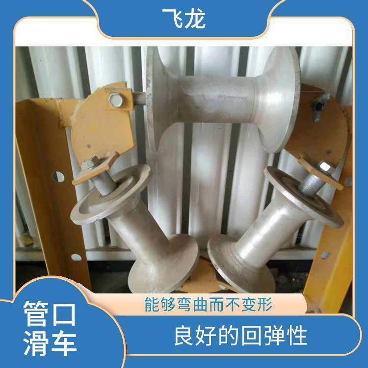河北电缆线滑轮型号 可多只串联 重量轻巧