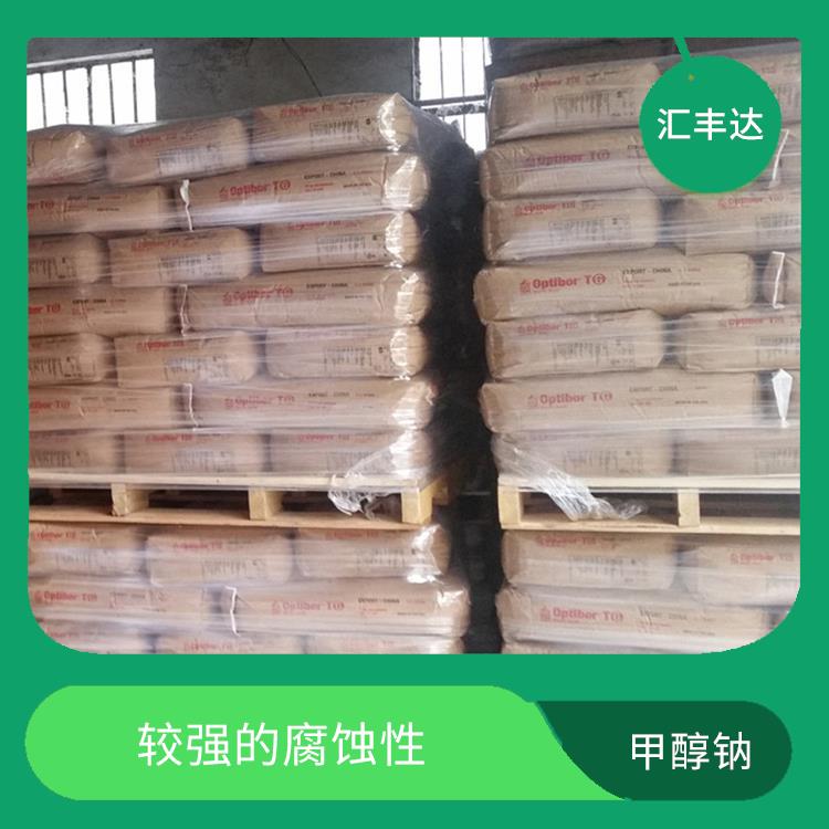 武汉工业级甲醇钠出售 较强的腐蚀性 化学性质稳定