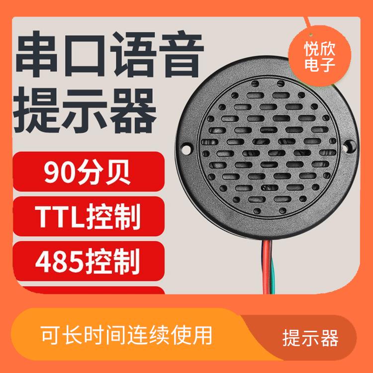 YX72 語音播放器 反應迅速 可長時間連續使用