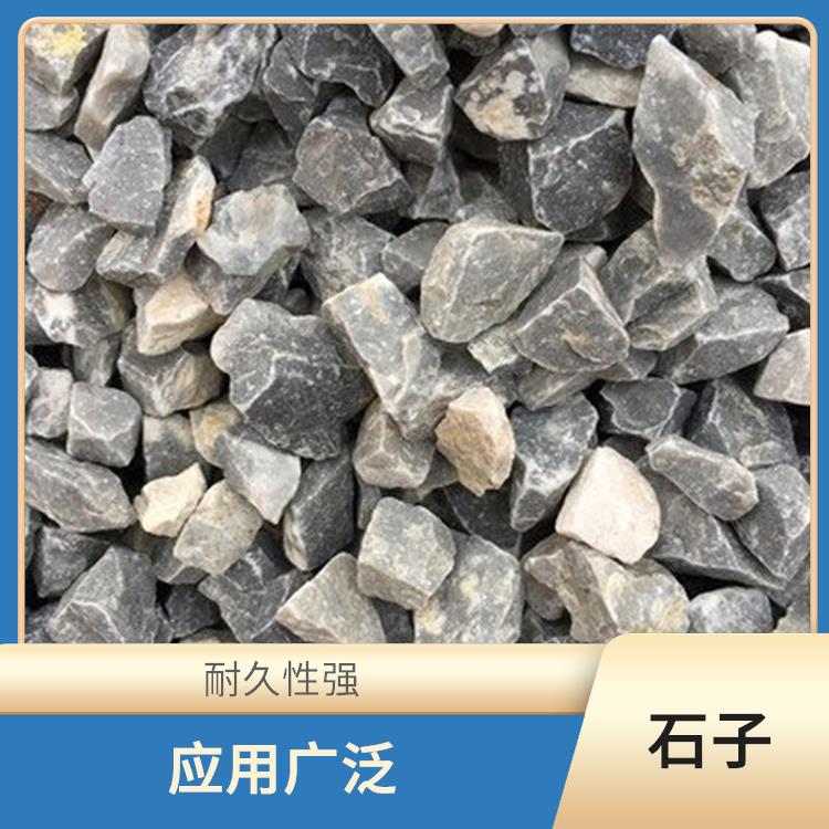 石子石子直销 易于加工 耐久性强