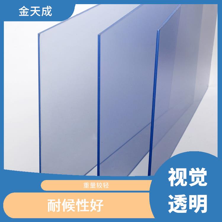 蓝色PVC塑料透明板 绝缘性能好 可以提供清晰的视觉效果