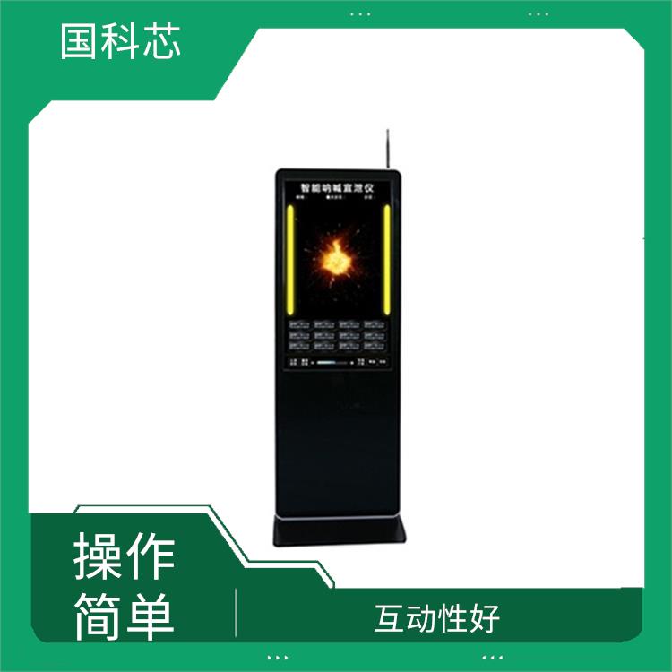 鹤岗情绪宣泄系统 智能引导正向激励