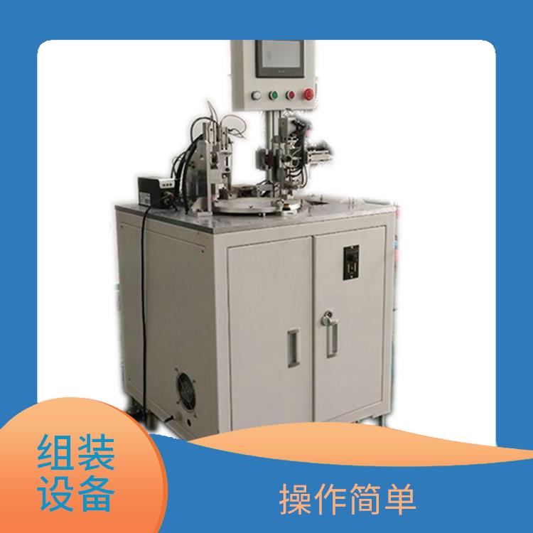 减少人工干预 灵活性强 北京自动组装机