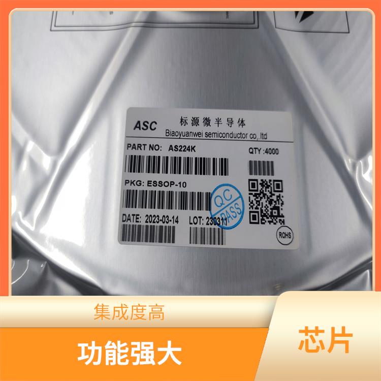 小巧的封裝 接收9V快充芯片 功能強(qiáng)大
