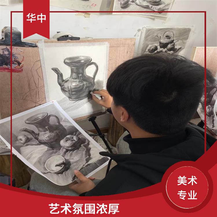 2023年武汉学校美术专业学什么 艺术门类丰富