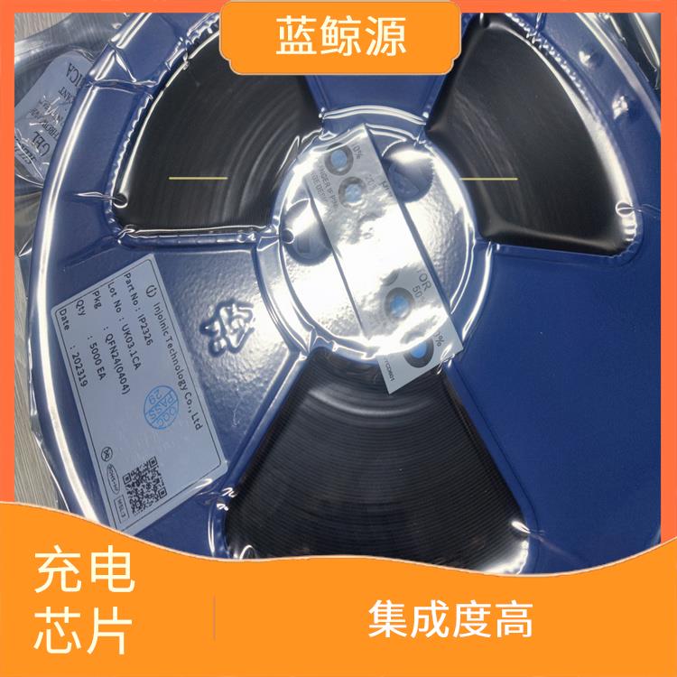 輸入誘騙12V充電芯片 低功耗設(shè)計(jì) 能確保設(shè)備的安全運(yùn)行