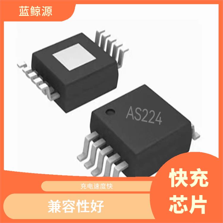 低功耗设计 能确保设备的安全运行 快充头诱骗芯片
