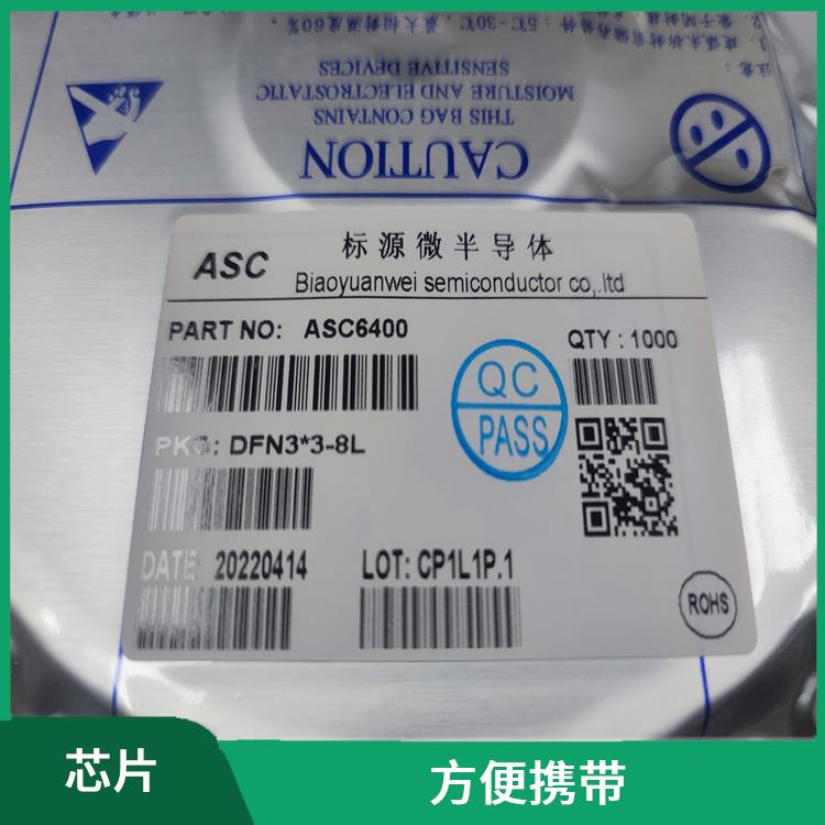 小巧輕便 CS5090 適用于多種小型設(shè)備