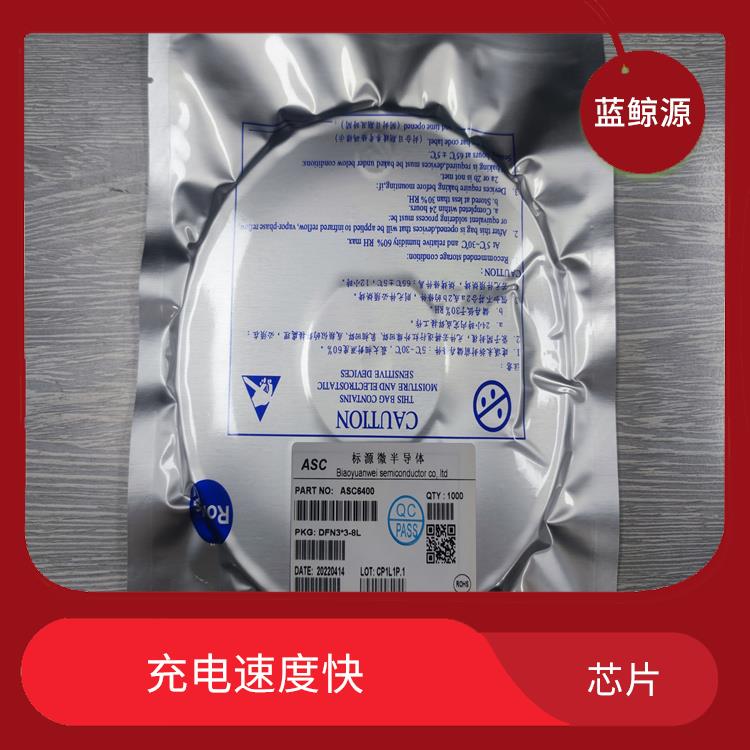 CS5080E貨源 使用壽命較長 能夠?qū)崿F(xiàn)對電流電壓的準確