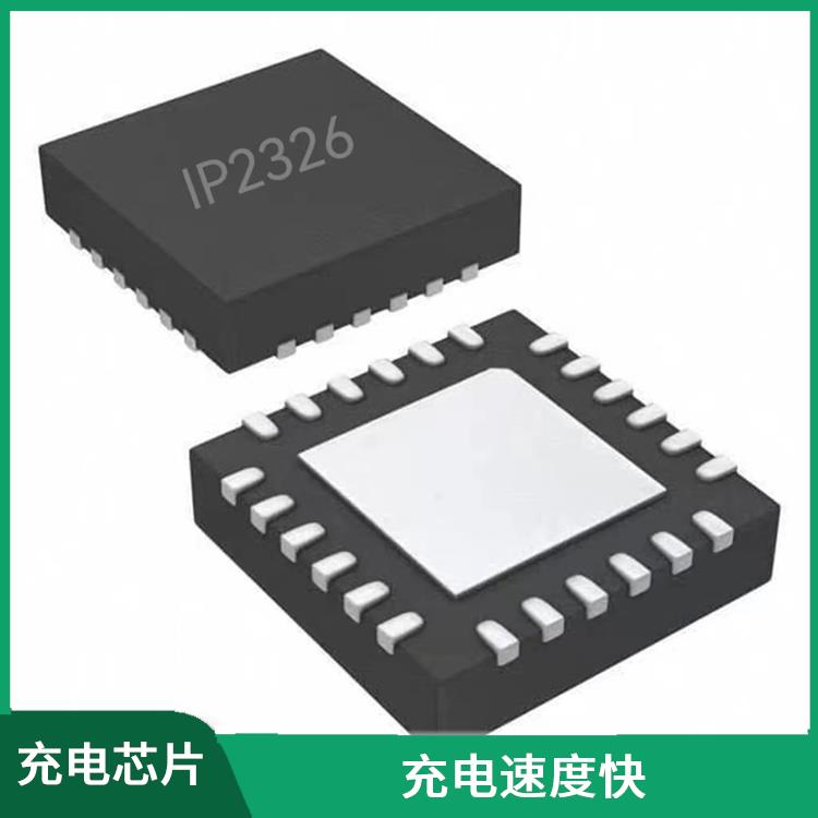 IP2326充电电路 低功耗设计 内置了多种保护功能