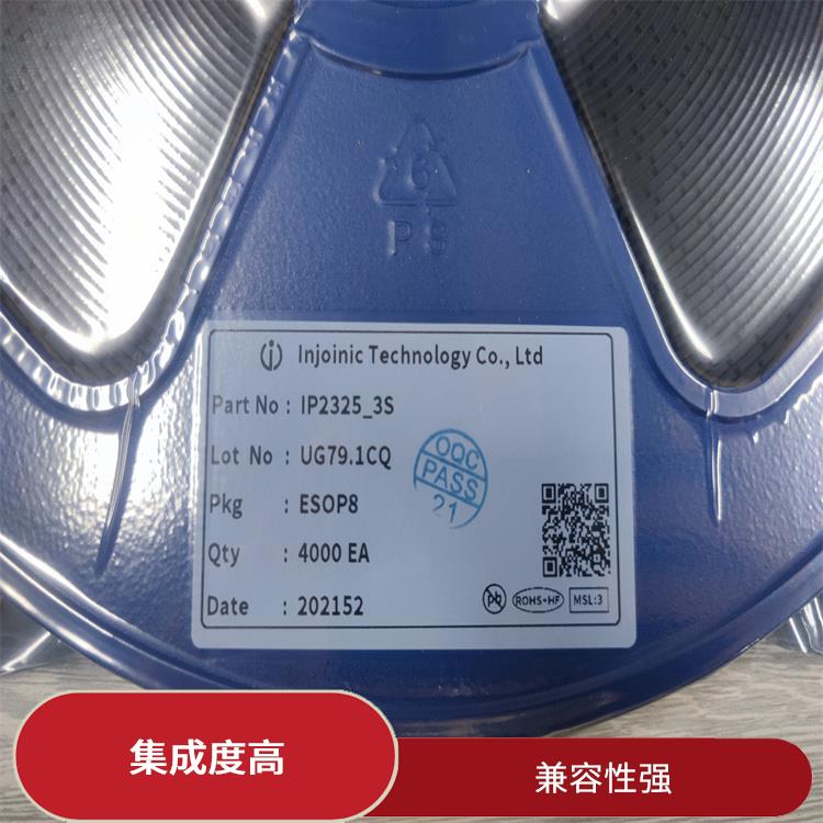 兼容性強(qiáng) 英集芯片IP2312 能夠?qū)崿F(xiàn)對(duì)電流電壓的準(zhǔn)確